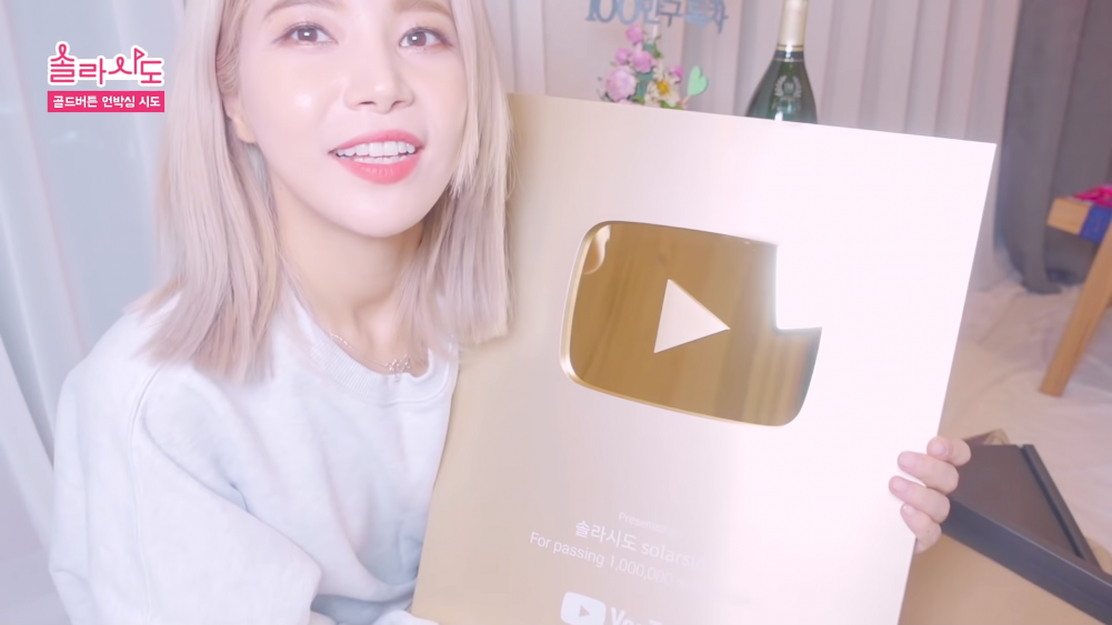 1573752980-youtube-gold-play-button-unboxing-3-1-screenshot.png