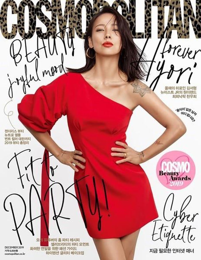 Неподражаемая Ли Хёри в выпуске Cosmopolitan Korea