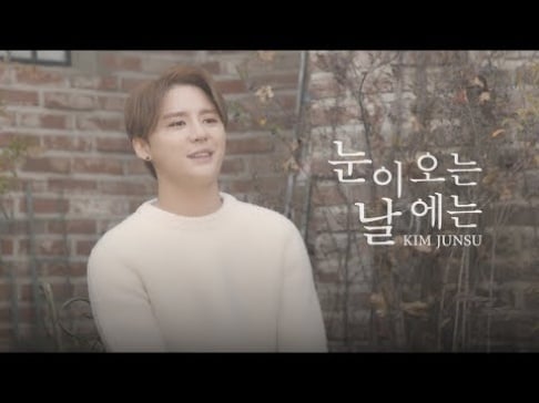 Junsu (XIA)