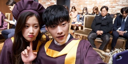 Moon Ga Young, Woo Do Hwan