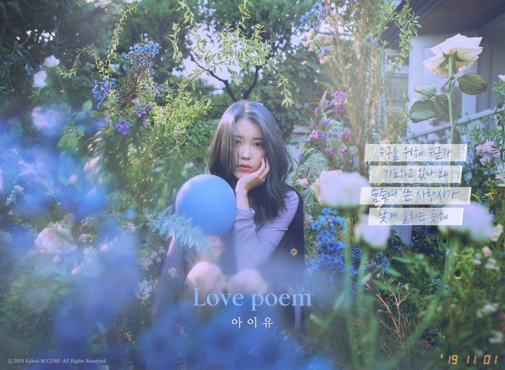 A multitude of stars spotted at IU's Love Poem concert in Seoul 
