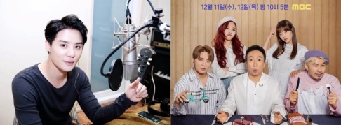 Dohwa (Chanmi), Junsu (XIA), Noh Hong Chul, Park Myung Soo
