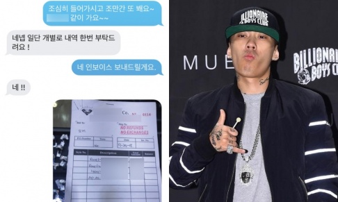 Dok2