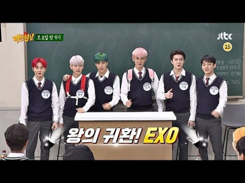 EXO