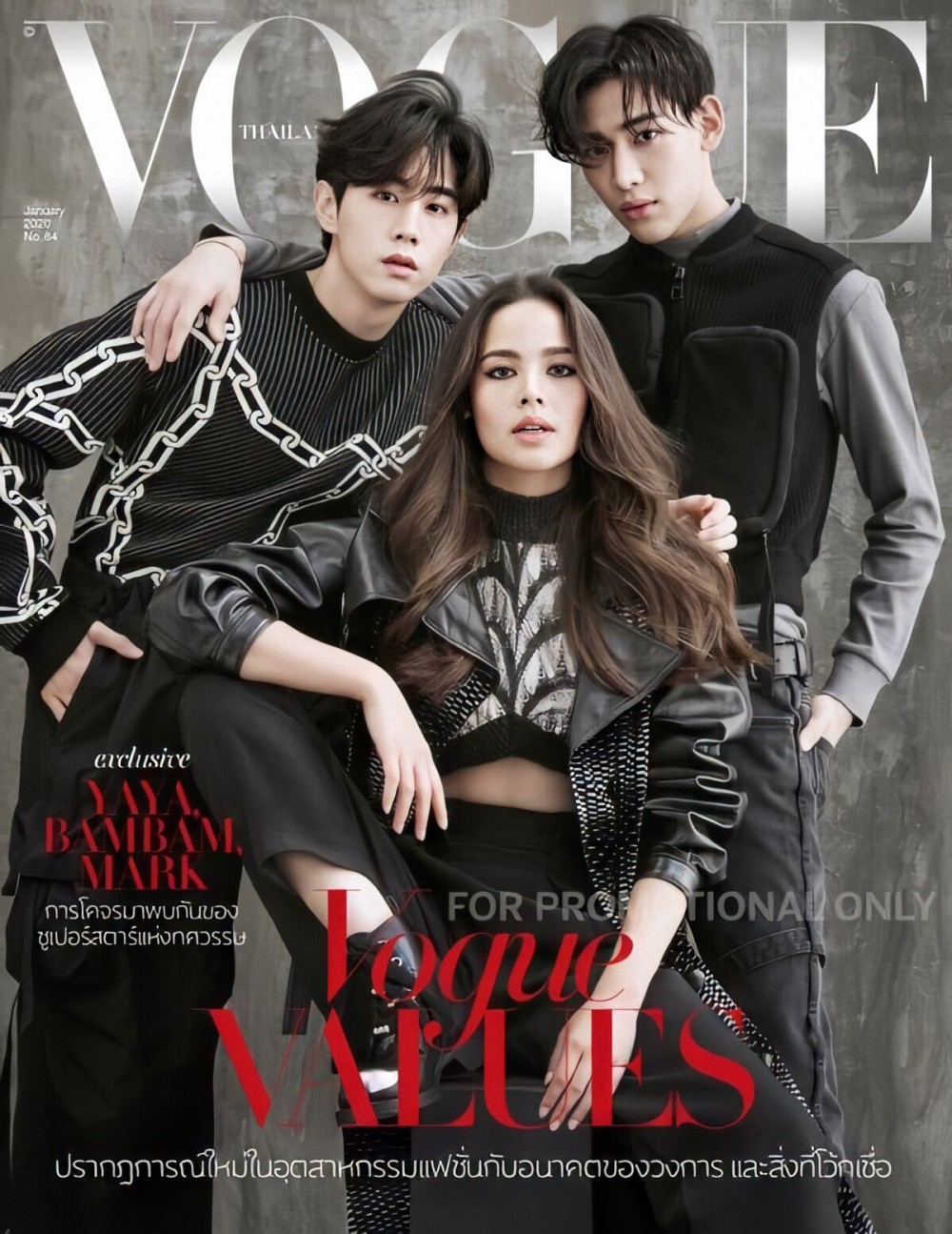 Марк и БэмБэм (GOT7) на обложке Vogue Thailand