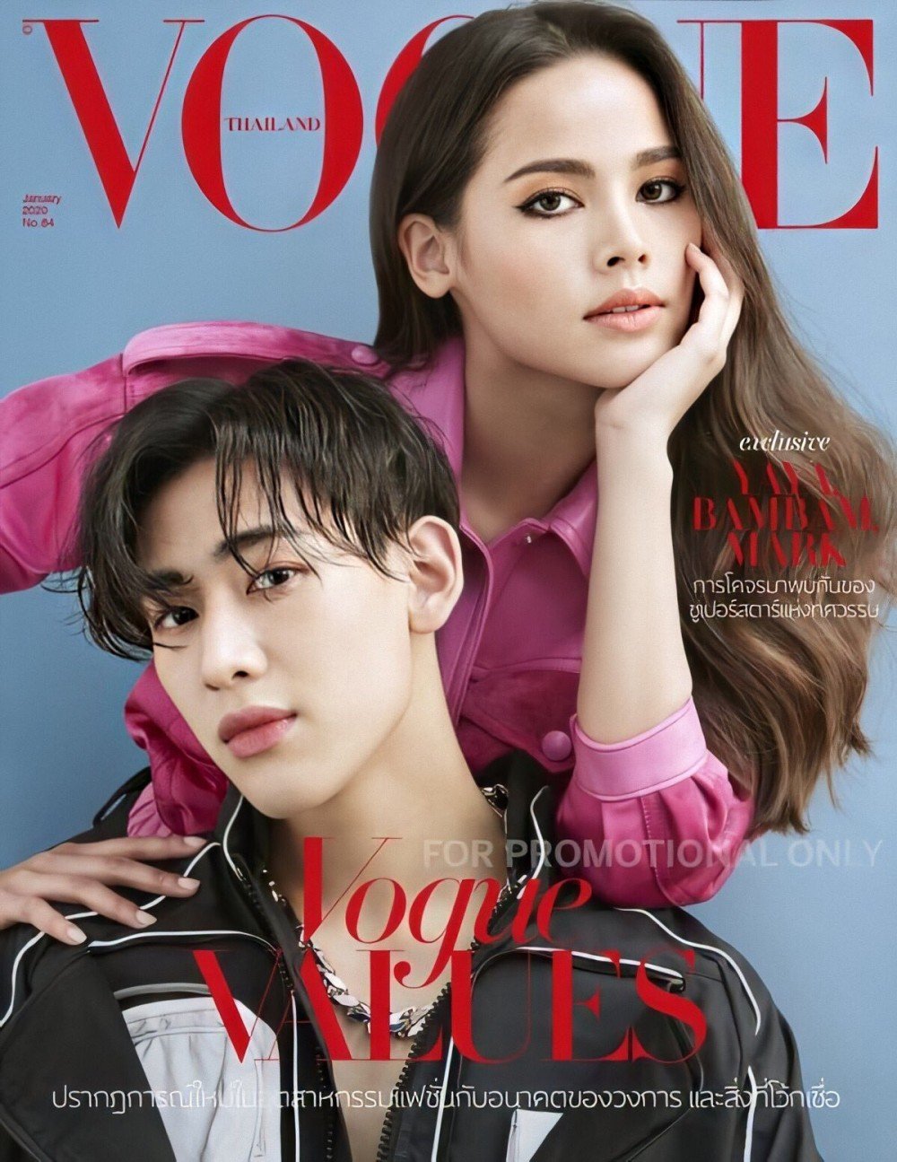 Марк и БэмБэм (GOT7) на обложке Vogue Thailand