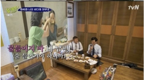 Lee Hyori, Yoo Jae Suk