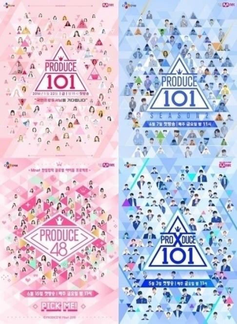 IZ*ONE, X1