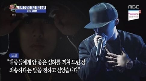 Dok2
