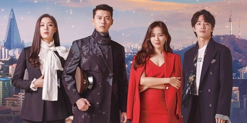 Hyun Bin, Son Ye Jin