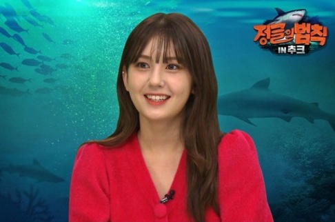 Jeon So Mi