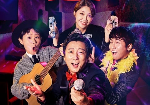 Apink, Eunji, Kim Shin Young, Lee Soo Geun, Yoo Se Yoon