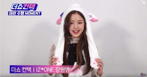 IZ*ONE, X1, Son Dong Pyo