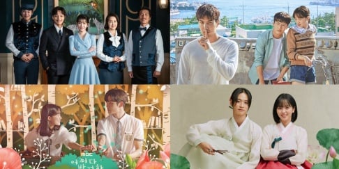 Gong Hyo Jin, IU, Kang Ha Neul, Kim So Hyun, Rowoon, Yeo Jin Goo