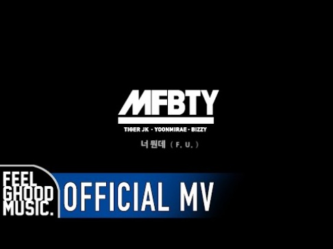 MFBTY