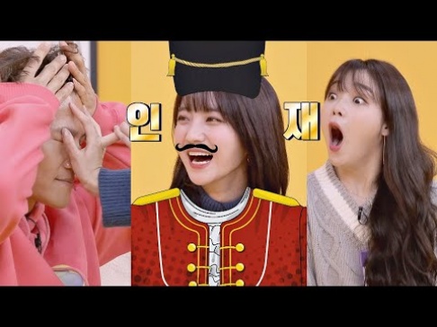 Oh My Girl, Binnie, Seo Jang Hoon, Kim Jong Kook