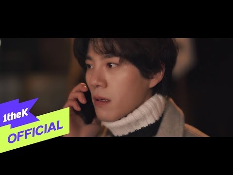 Mind U reveal heartbreaking story in 'Wrong Number' MV | allkpop