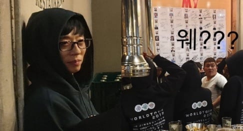 Jo Se Ho, Yoo Jae Suk