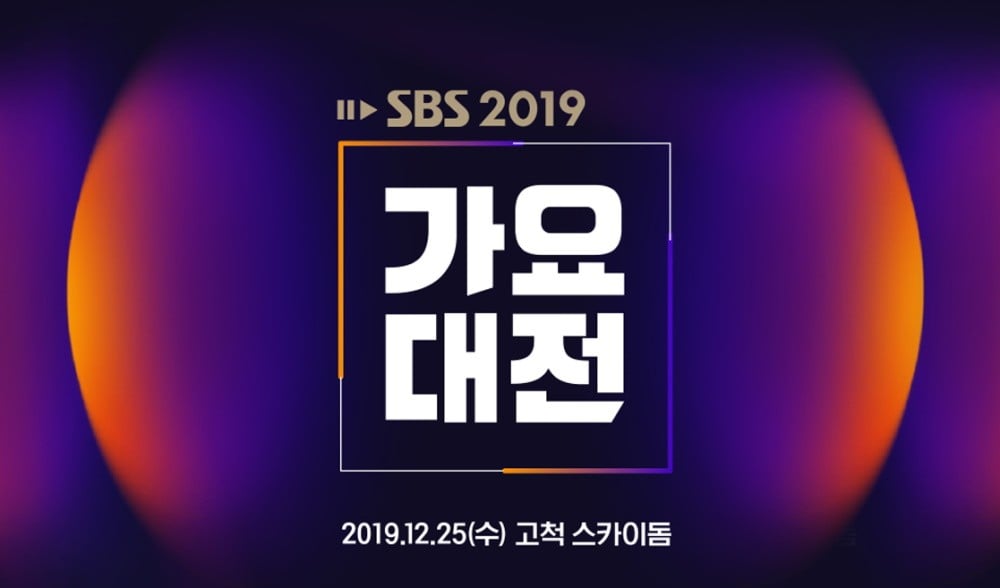 Watch Performances from the '2019 SBS Gayo Daejeon'! allkpop