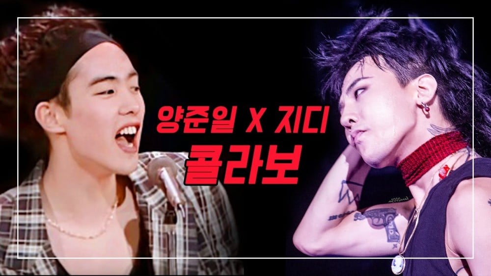 "G-Dragon 90-х" Ян Джун Иль возвращается в корейскую индустрию развлечений