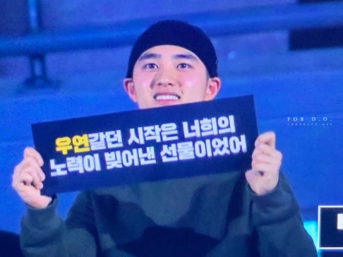 EXO, Doh Kyung Soo (D.O.)