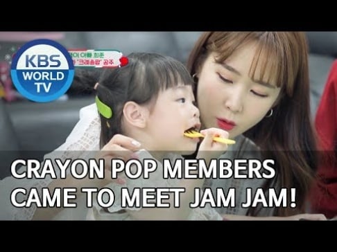 Crayon Pop, Gummi, Way, ChoA, Soyul, Moon Hee Jun