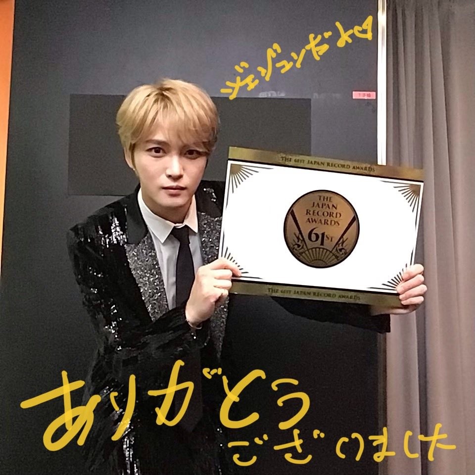 61st japan record awards