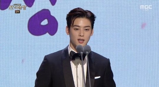 Astros Cha Eun Woo Wins Excellence Award At The 2019 Mbc