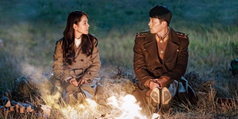 Hyun Bin, Son Ye Jin