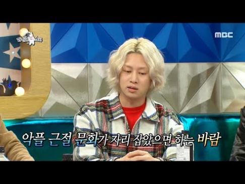 Super Junior, Heechul