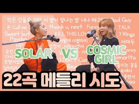 Solar