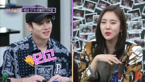 Son Dam Bi, Heechul