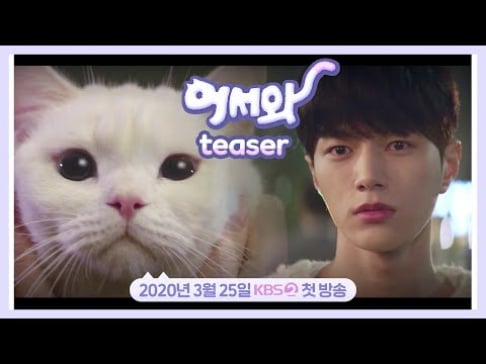 Kim Myung Soo (L), Shin Ye Eun