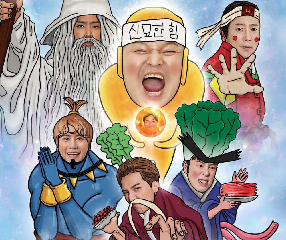 new journey to the west 7