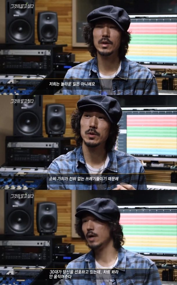 Tiger JK рассказал о собственном опыте с саджеги