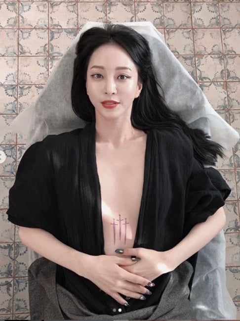 Han Ye Seul