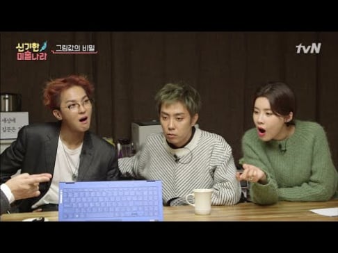 Jang Do Yeon, Eun Ji Won, Song Min Ho (Mino)