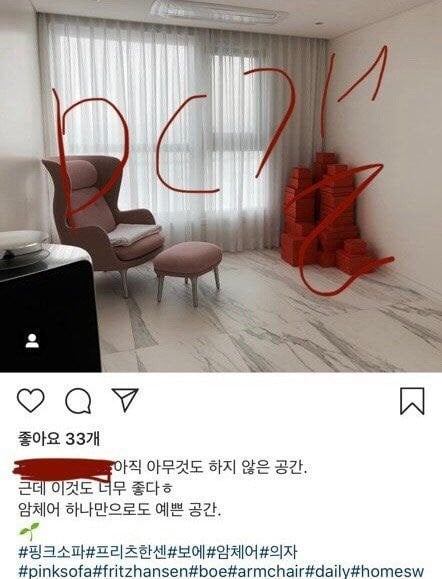 Нетизены обсуждают фото квартиры Чена, взятые из Instagram его невесты