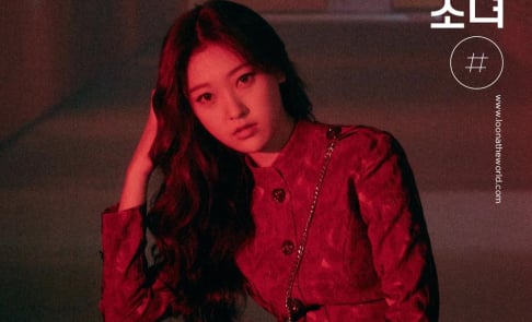 LOONA, Choerry
