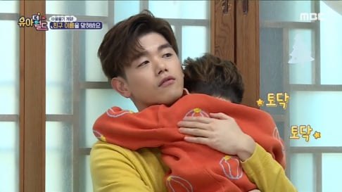 Eric Nam