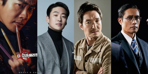 Kwon Sang Woo, Lee Byung Hun