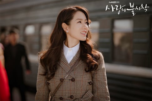 Son Ye Jin