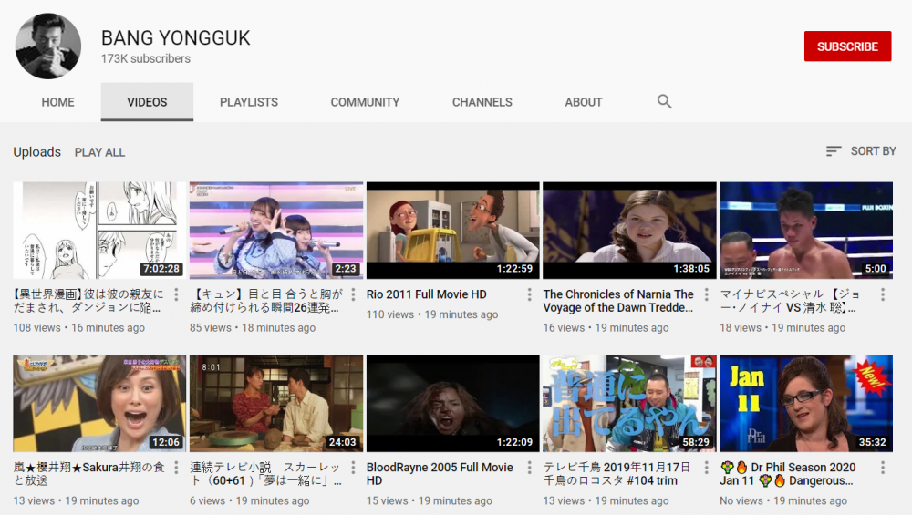 Персональный канал Бан Енгука на YouTube подвергся взлому