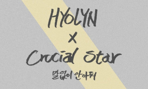 Crucial Star, Hyolyn