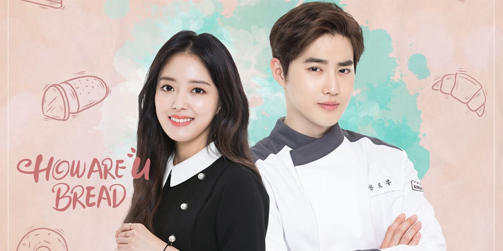 EXO's Suho to release a solo OST for his ongoing web drama 'How ...