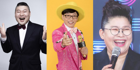 Kang Ho Dong, Lee Young Ja, Yoo Jae Suk