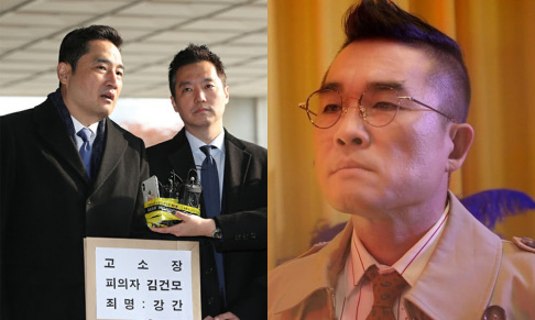 Kim Gun Mo