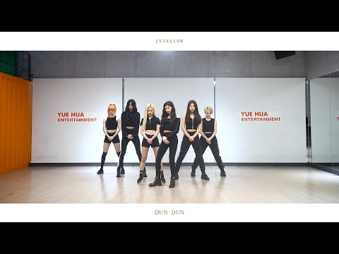 Everglow Releases Dun Dun Dance Practice Allkpop