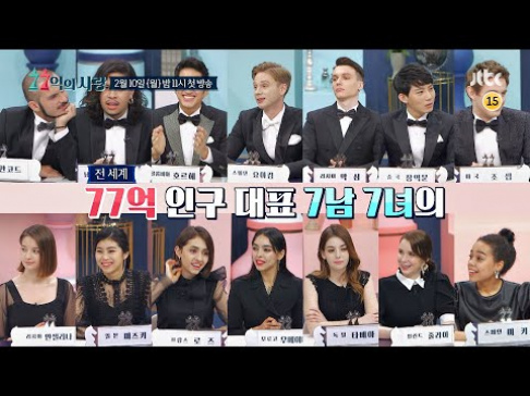 DinDin, Shin Dong Yup, Heechul, Yoo In Na