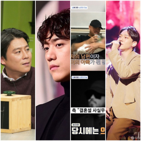 EXO, Chen, Lee Jae Hoon, Gil, Sung Joon